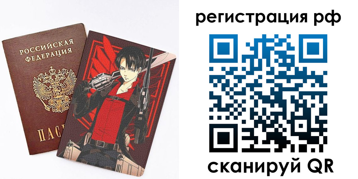 регистрация в Озёрске