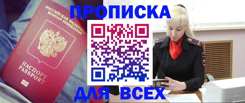 форма 3 в Озёрске